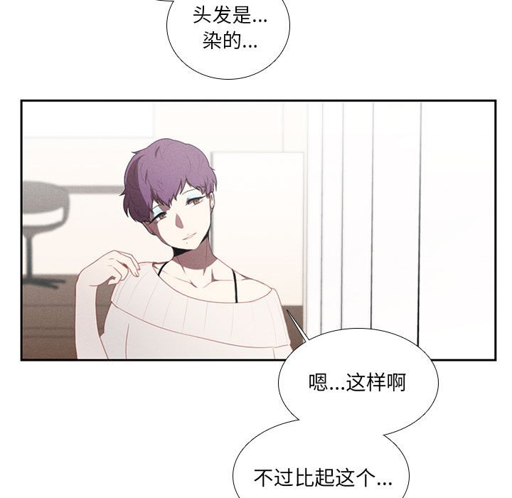 第22話 - 第16张