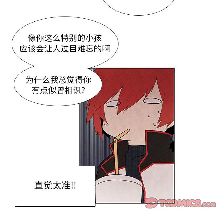 第22話 - 第17张