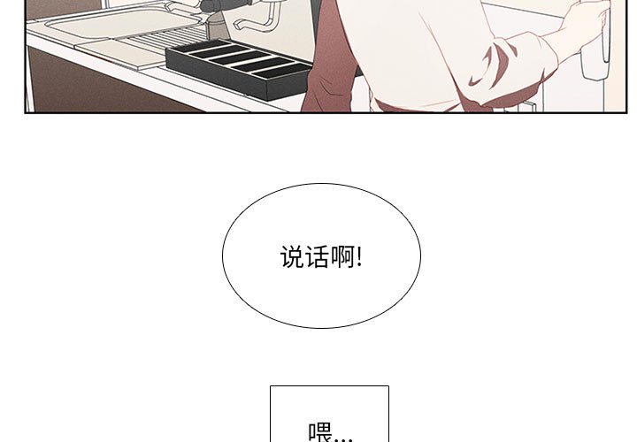 第22話 - 第2张