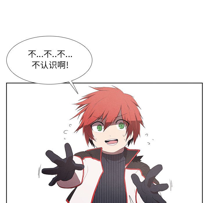 第22話 - 第20张