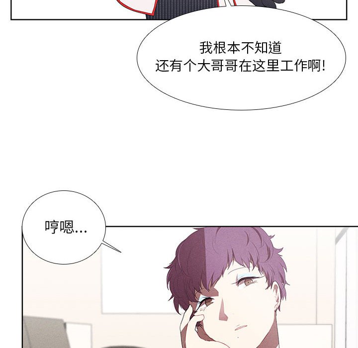 第22話 - 第21张