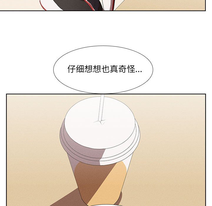 第22話 - 第23张