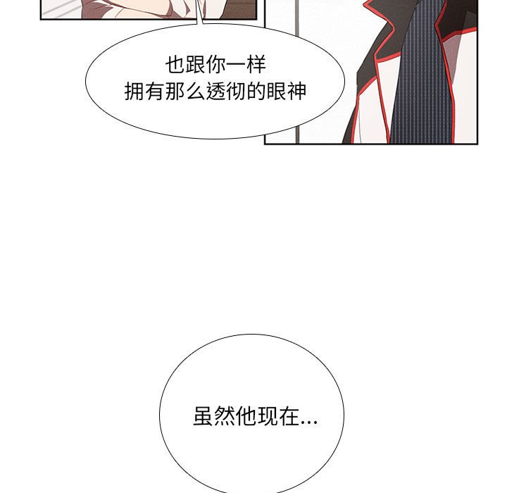 第22話 - 第26张