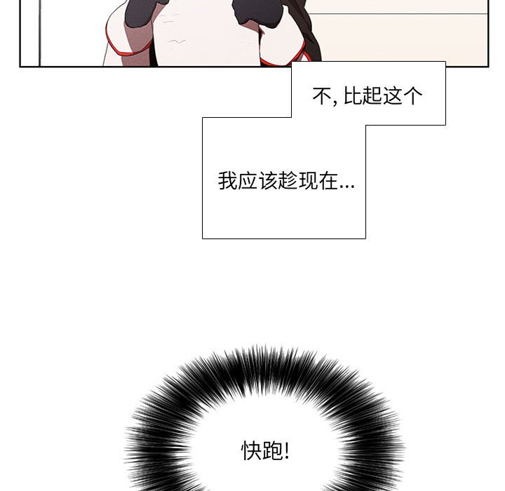 第22話 - 第38张