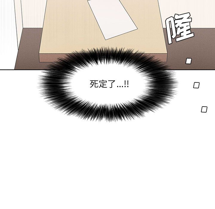第22話 - 第4张