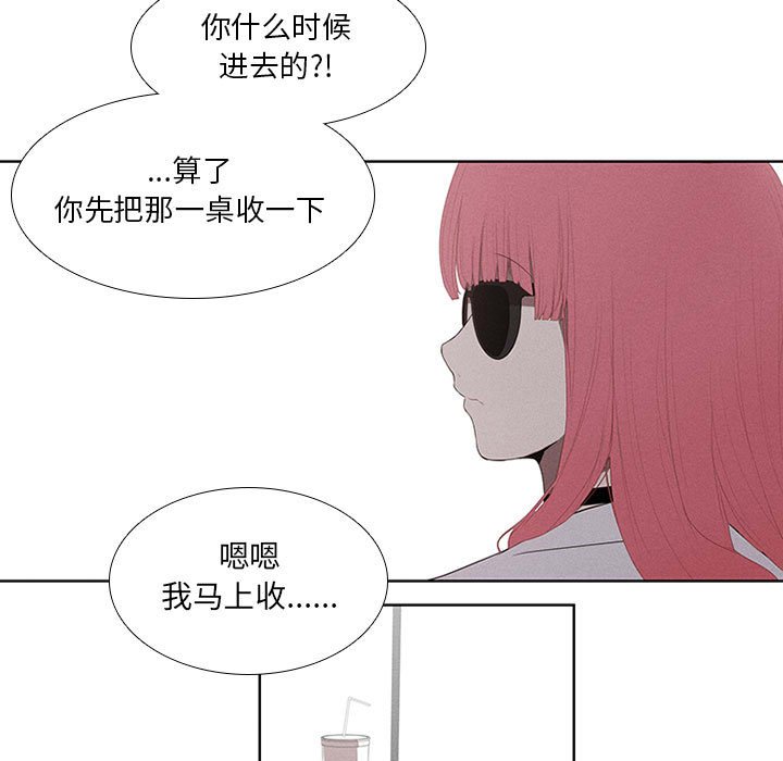 第22話 - 第44张