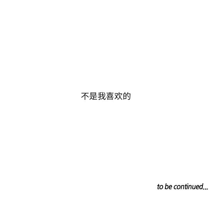 第22話 - 第50张