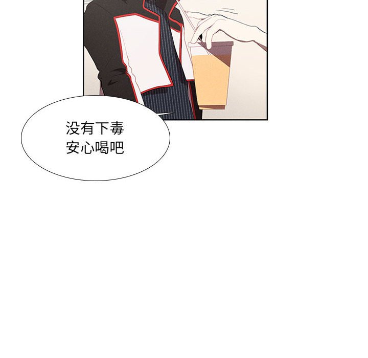 第22話 - 第9张