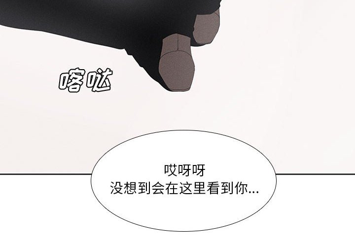 第23話 - 第1张