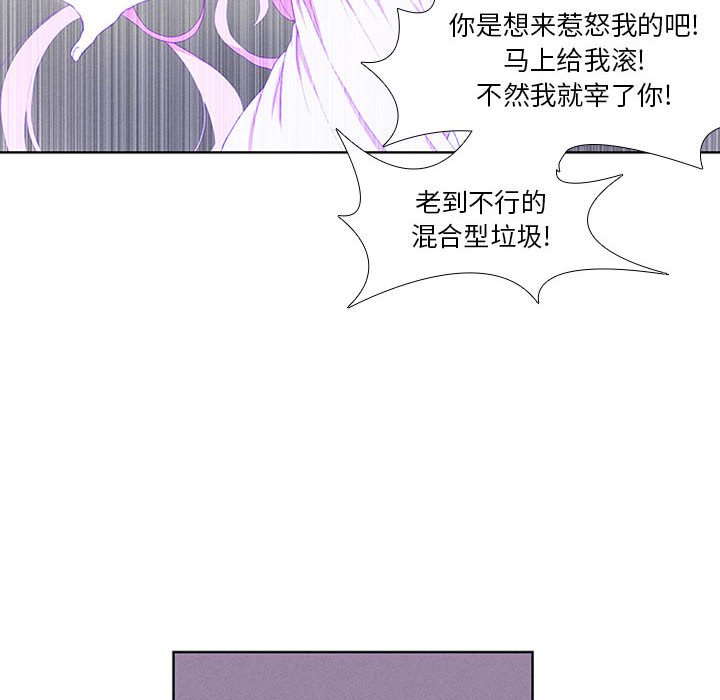 第23話 - 第11张