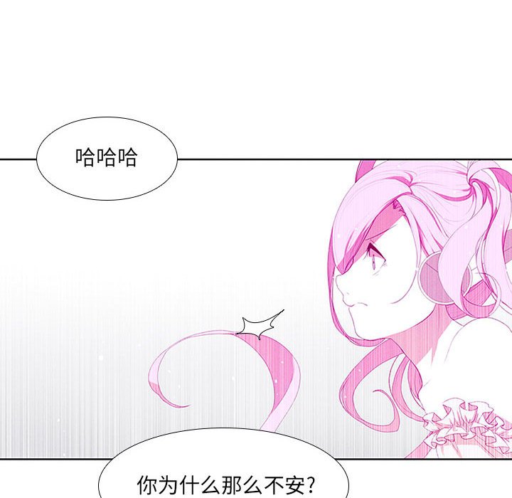 第23話 - 第13张