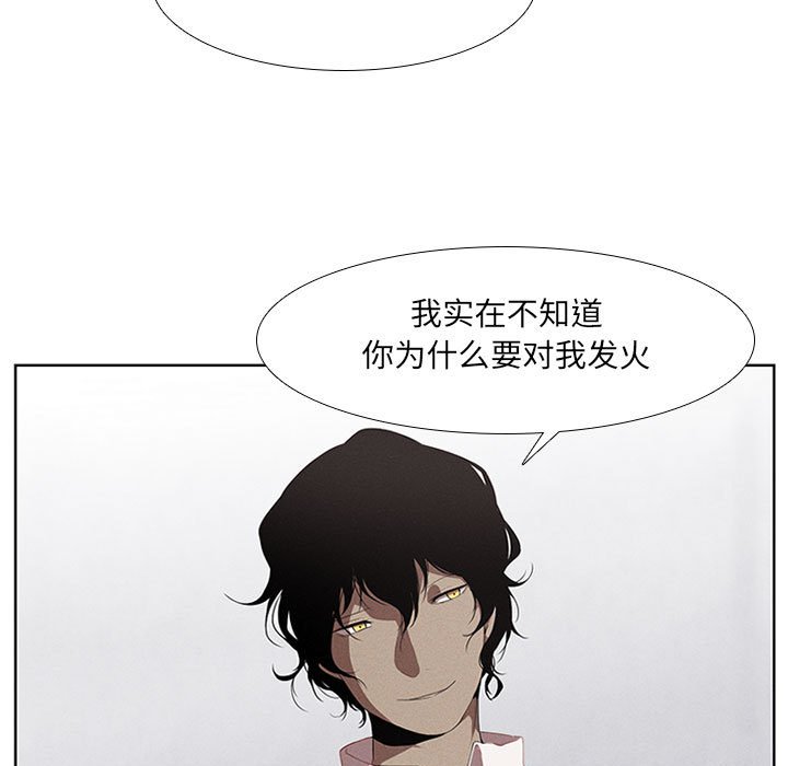 第23話 - 第14张