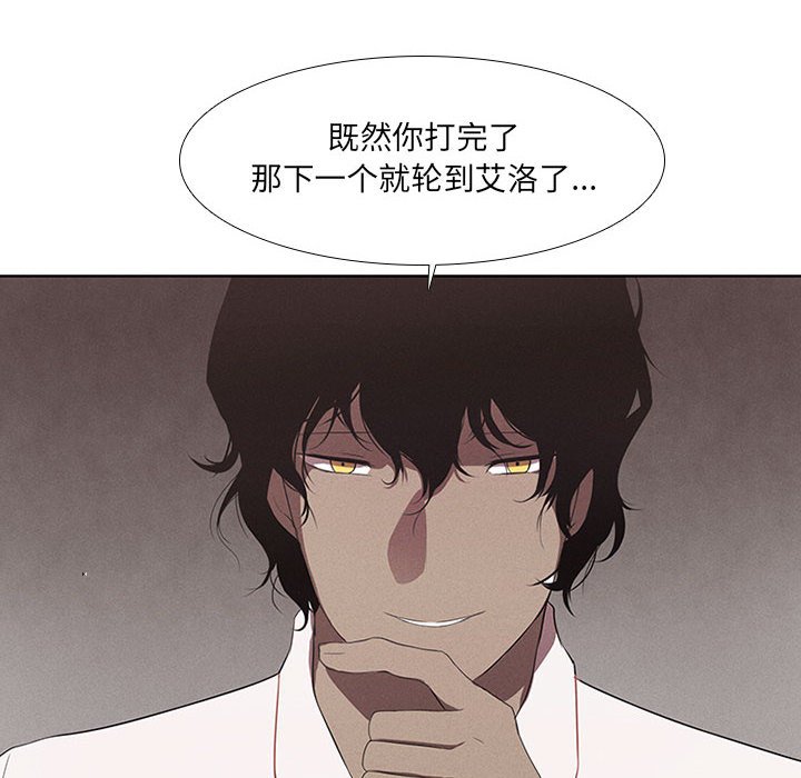 第23話 - 第17张
