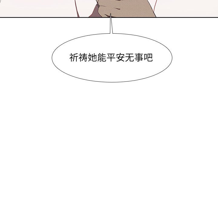 第23話 - 第18张