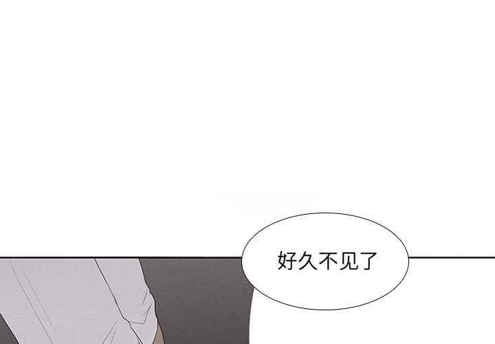 第23話 - 第2张