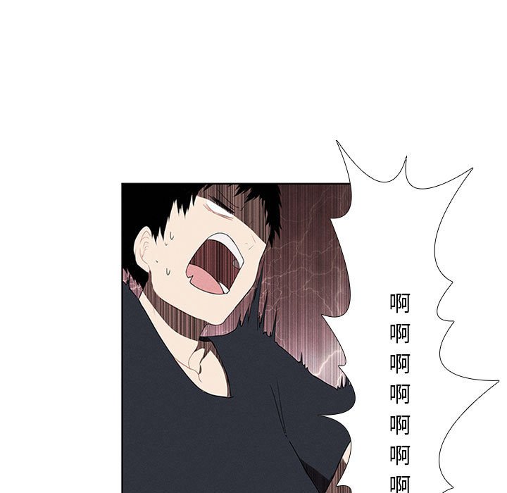 第23話 - 第20张