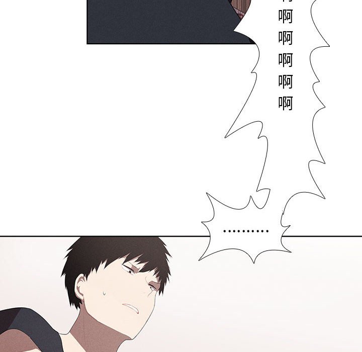 第23話 - 第21张