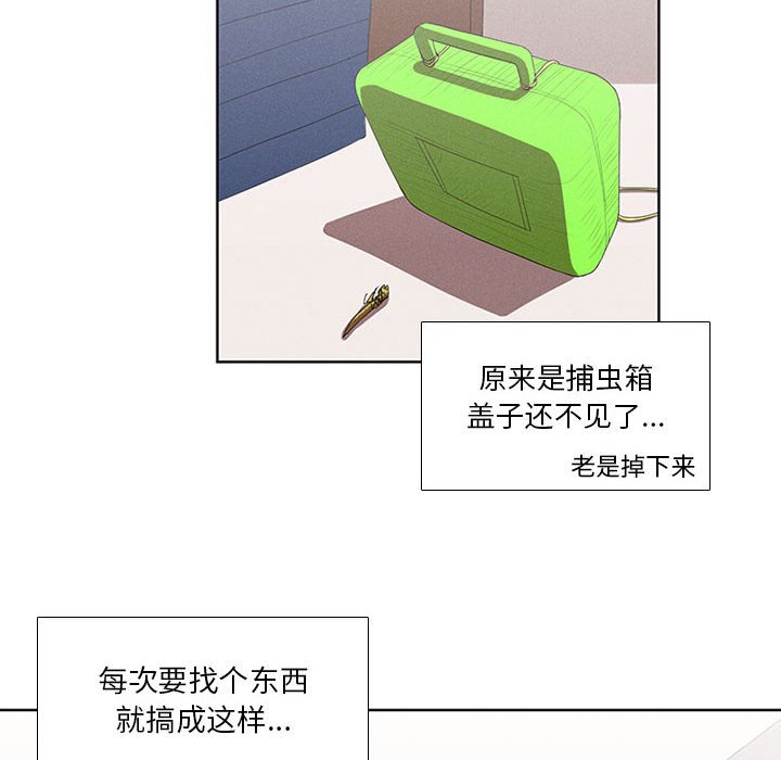 第23話 - 第23张