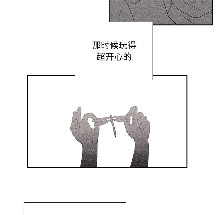 第23話 - 第28张