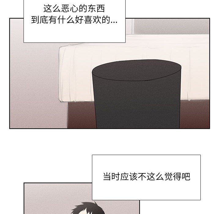 第23話 - 第29张