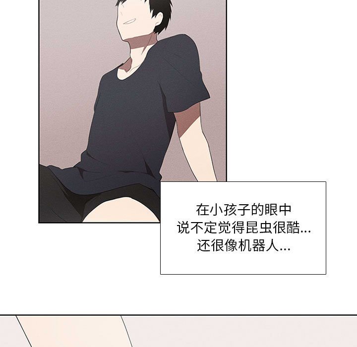 第23話 - 第30张