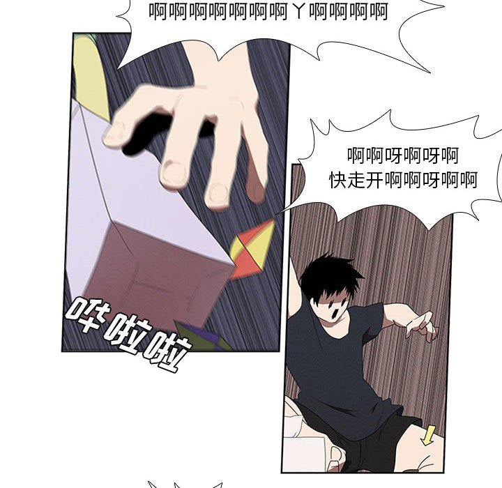 第23話 - 第33张