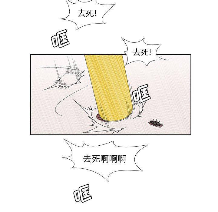 第23話 - 第34张