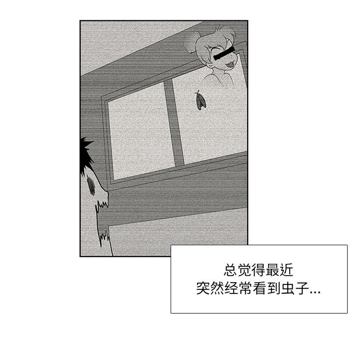 第23話 - 第38张