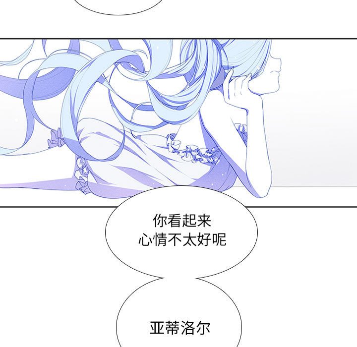 第23話 - 第4张