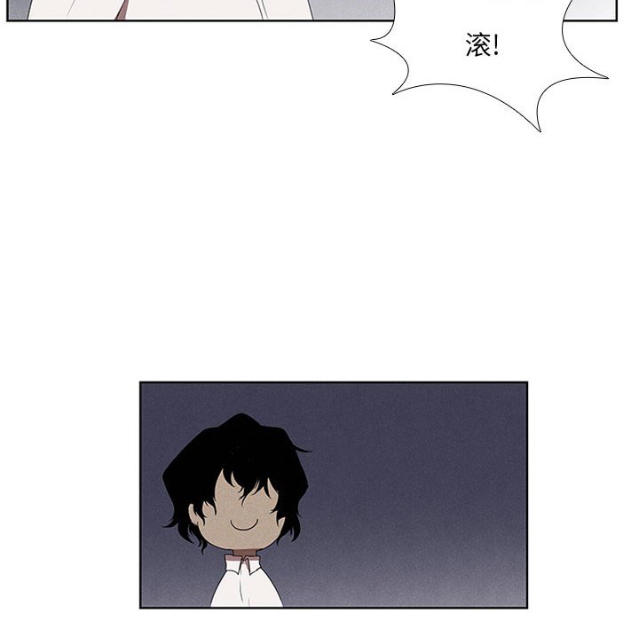 第23話 - 第7张