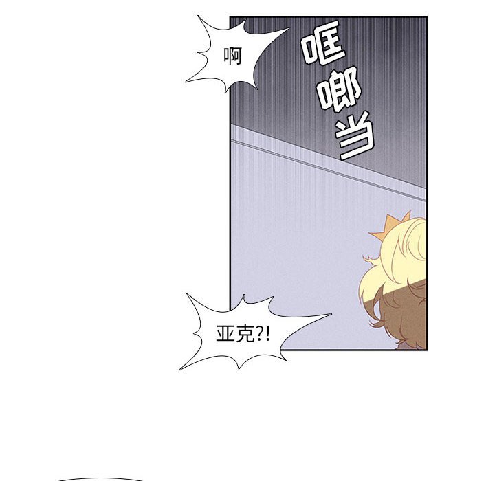 第24話 - 第11张