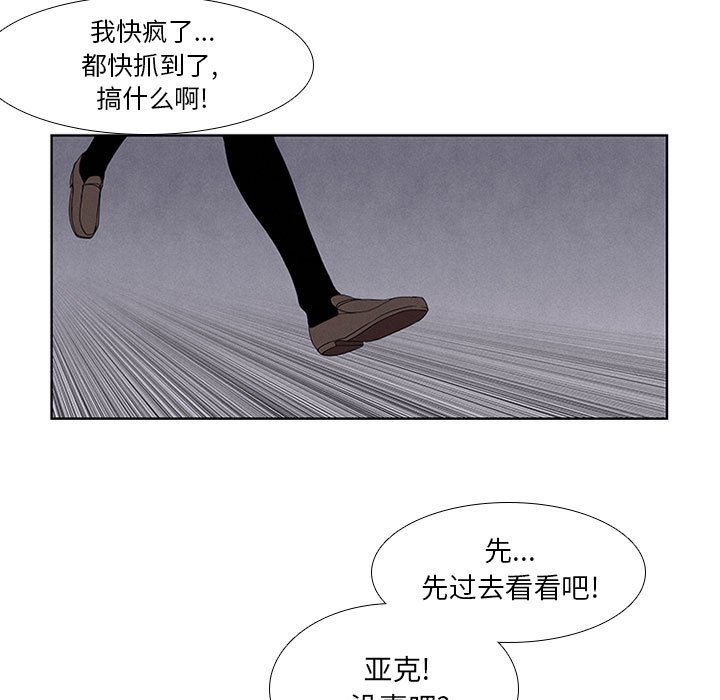 第24話 - 第12张