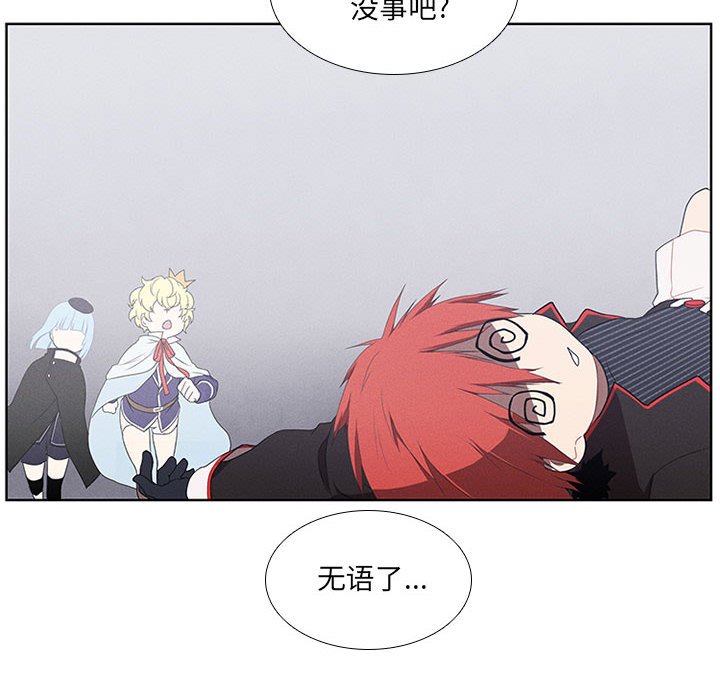 第24話 - 第13张