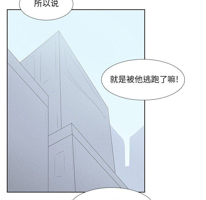 第24話 - 第15张