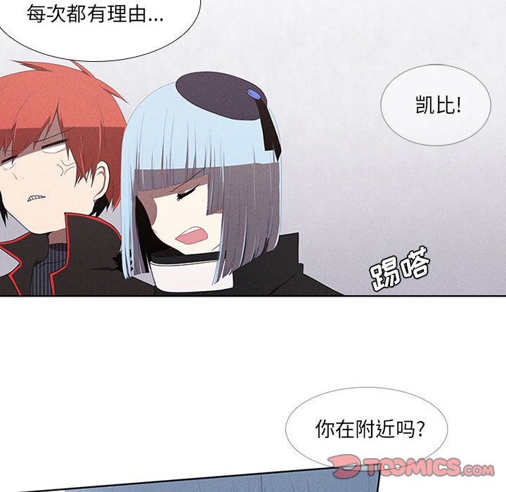 第24話 - 第17张