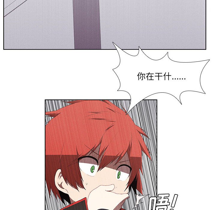 第24話 - 第21张