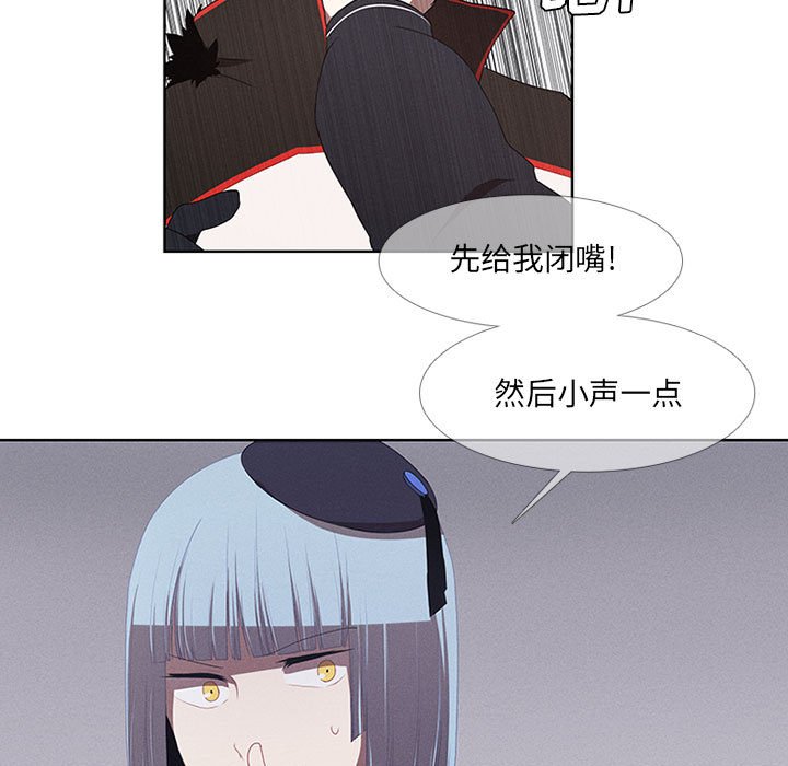 第24話 - 第22张