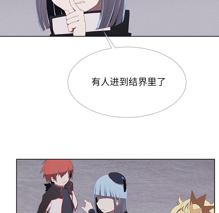 第24話 - 第23张