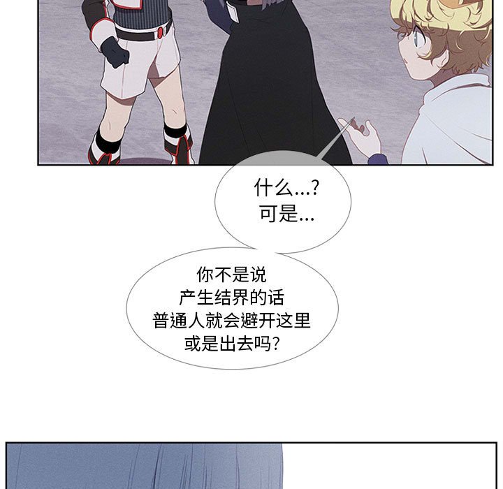 第24話 - 第24张