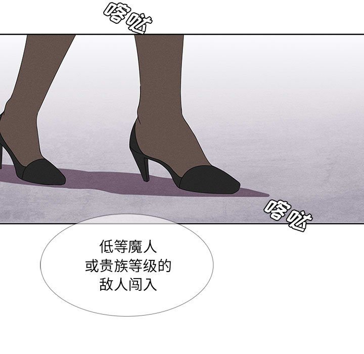 第24話 - 第26张