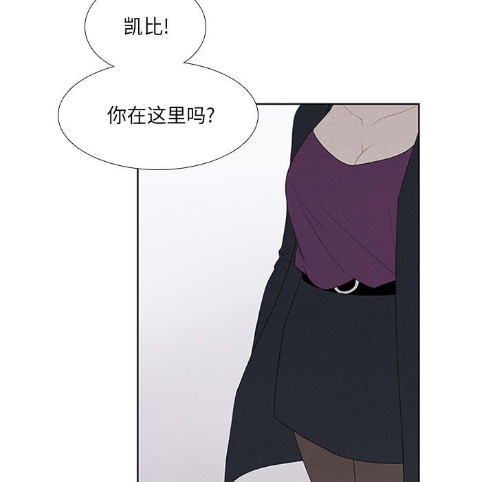 第24話 - 第28张