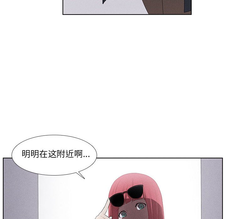 第24話 - 第29张