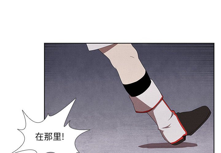 第24話 - 第3张