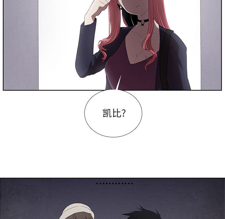 第24話 - 第30张