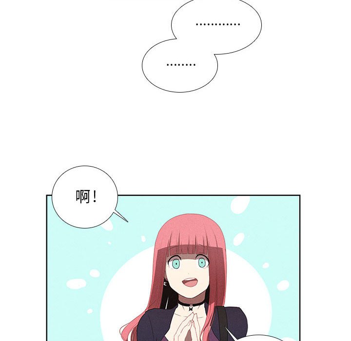 第24話 - 第33张