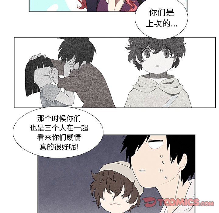 第24話 - 第34张