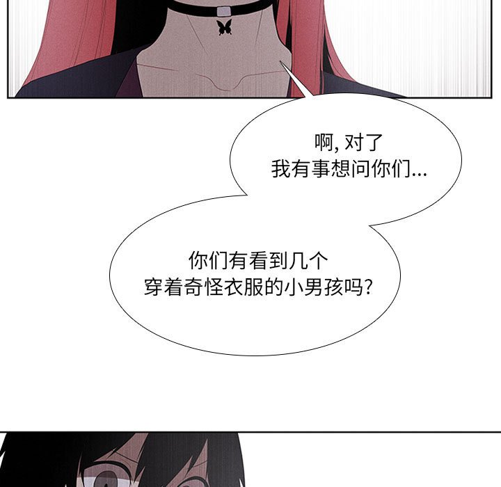 第24話 - 第36张