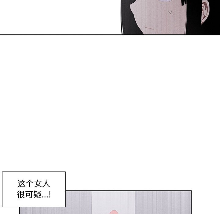 第24話 - 第38张