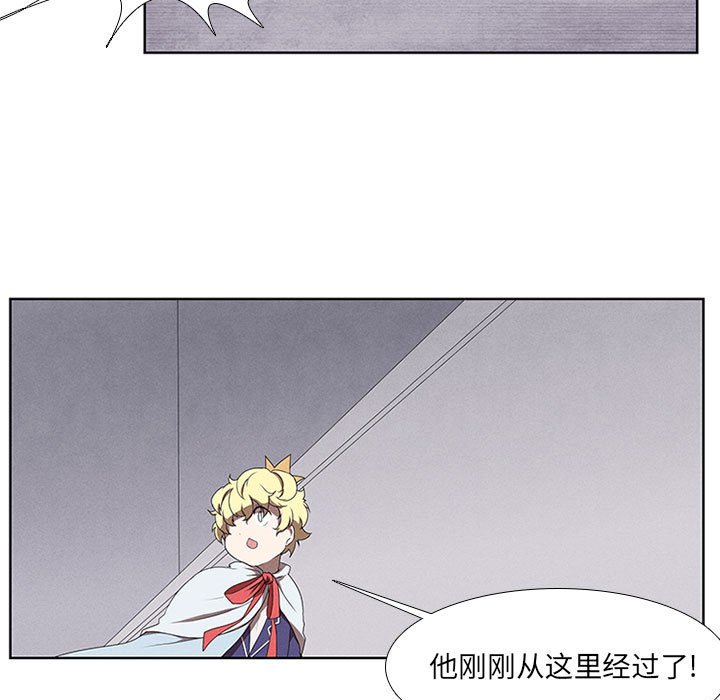 第24話 - 第4张