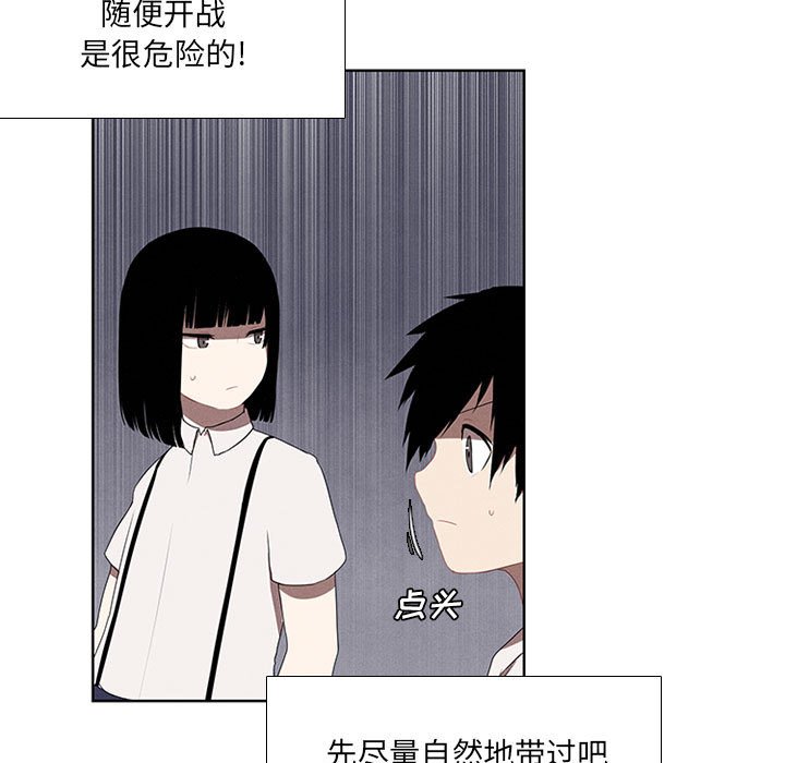 第24話 - 第40张
